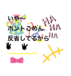 絵はユルいのに優しくないマイケルスタンプ（個別スタンプ：5）