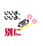 絵はユルいのに優しくないマイケルスタンプ（個別スタンプ：6）