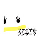 絵はユルいのに優しくないマイケルスタンプ（個別スタンプ：7）