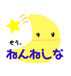 絵はユルいのに優しくないマイケルスタンプ（個別スタンプ：9）