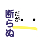 絵はユルいのに優しくないマイケルスタンプ（個別スタンプ：15）