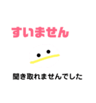 絵はユルいのに優しくないマイケルスタンプ（個別スタンプ：16）