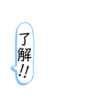吹き出し★縦文字（個別スタンプ：5）