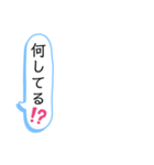 吹き出し★縦文字（個別スタンプ：25）