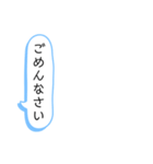 吹き出し★縦文字（個別スタンプ：32）