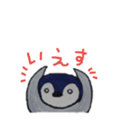 ペンギンと毎日。（個別スタンプ：1）