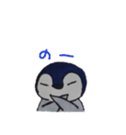 ペンギンと毎日。（個別スタンプ：2）