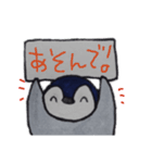 ペンギンと毎日。（個別スタンプ：6）