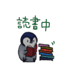 ペンギンと毎日。（個別スタンプ：10）