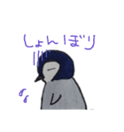 ペンギンと毎日。（個別スタンプ：14）