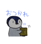 ペンギンと毎日。（個別スタンプ：17）