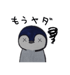 ペンギンと毎日。（個別スタンプ：24）