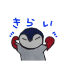 ペンギンと毎日。（個別スタンプ：26）
