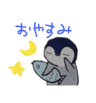 ペンギンと毎日。（個別スタンプ：32）