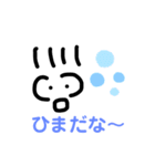 なるちゃんの文字付き絵文字2（個別スタンプ：18）