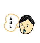 ひとこと男の子（個別スタンプ：1）