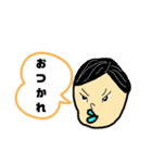 ひとこと男の子（個別スタンプ：2）