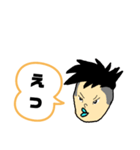 ひとこと男の子（個別スタンプ：17）