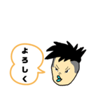 ひとこと男の子（個別スタンプ：24）