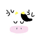 使えそうにないシリーズ（個別スタンプ：3）