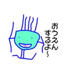 はるく画伯のHappy*stamp②（個別スタンプ：10）