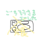 バシ子ちゃん（個別スタンプ：6）