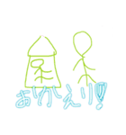 バシ子ちゃん（個別スタンプ：8）