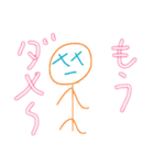 バシ子ちゃん（個別スタンプ：10）