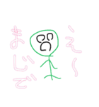 バシ子ちゃん（個別スタンプ：14）