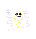 バシ子ちゃん（個別スタンプ：16）