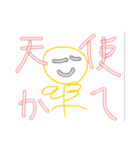 バシ子ちゃん（個別スタンプ：17）