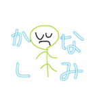 バシ子ちゃん（個別スタンプ：20）