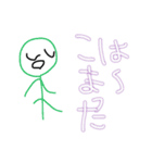 バシ子ちゃん（個別スタンプ：21）