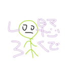バシ子ちゃん（個別スタンプ：26）
