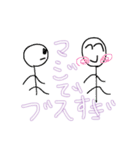 バシ子ちゃん（個別スタンプ：33）