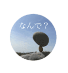 石花LINEスタンプ（個別スタンプ：1）