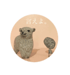 石花LINEスタンプ（個別スタンプ：2）