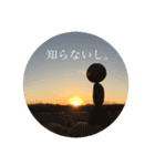 石花LINEスタンプ（個別スタンプ：4）