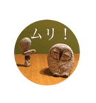 石花LINEスタンプ（個別スタンプ：6）