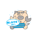 piro stamps 6（個別スタンプ：5）