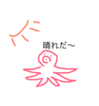 タコの日常3（個別スタンプ：2）