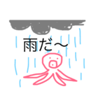 タコの日常3（個別スタンプ：4）