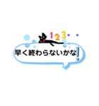 絵文字っぽい黒猫吹き出しスタンプ（個別スタンプ：5）