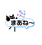 絵文字っぽい黒猫吹き出しスタンプ（個別スタンプ：13）