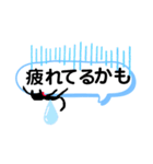 絵文字っぽい黒猫吹き出しスタンプ（個別スタンプ：14）