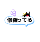 絵文字っぽい黒猫吹き出しスタンプ（個別スタンプ：19）