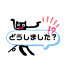 絵文字っぽい黒猫吹き出しスタンプ（個別スタンプ：24）