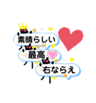 絵文字っぽい黒猫吹き出しスタンプ（個別スタンプ：26）