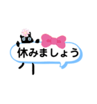 絵文字っぽい黒猫吹き出しスタンプ（個別スタンプ：27）