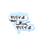 絵文字っぽい黒猫吹き出しスタンプ（個別スタンプ：29）